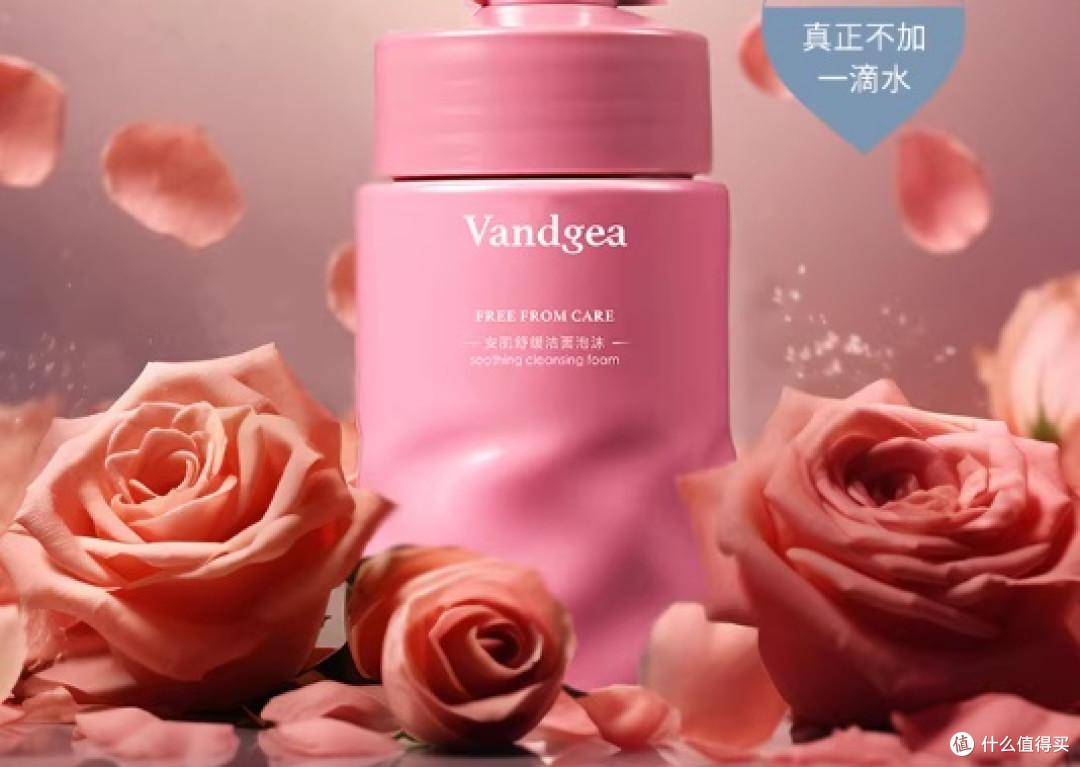 什么洗面奶好用?油皮长痘温和洗面奶推荐十款温和修护,泛红全消