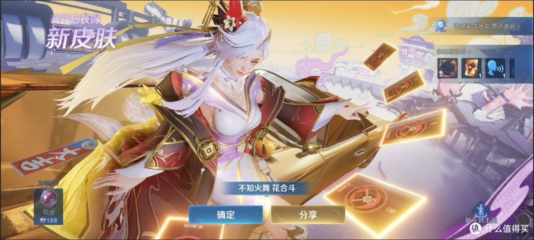 王者荣耀氪金指南:理性消费