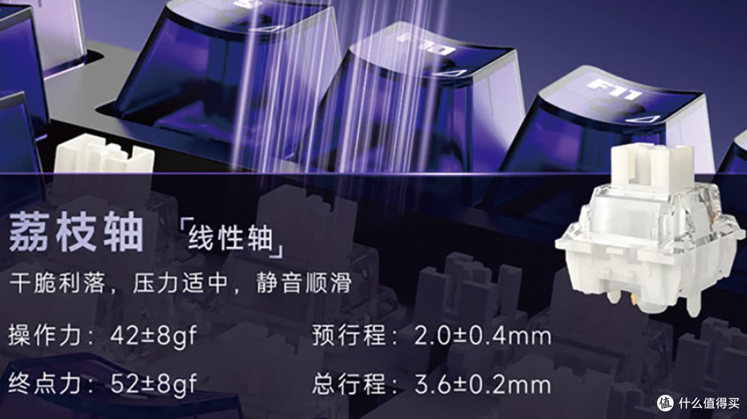 黑爵AK820 V2 PRO多模机械键盘：300多元就拥有智屏+热插拔+双8K