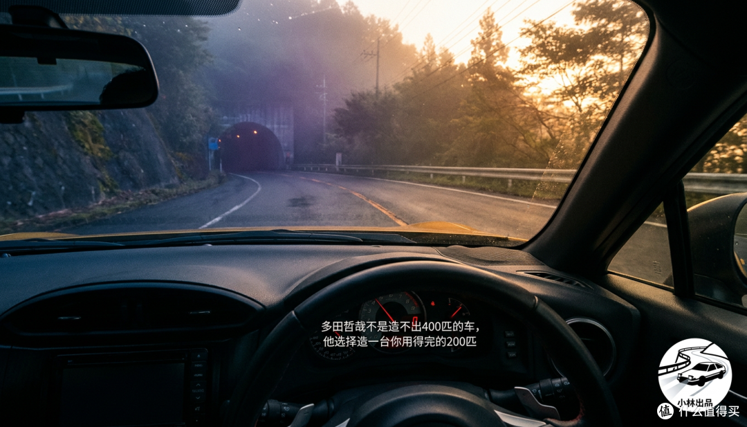 一台叫86的车,E04_GT86的秘密