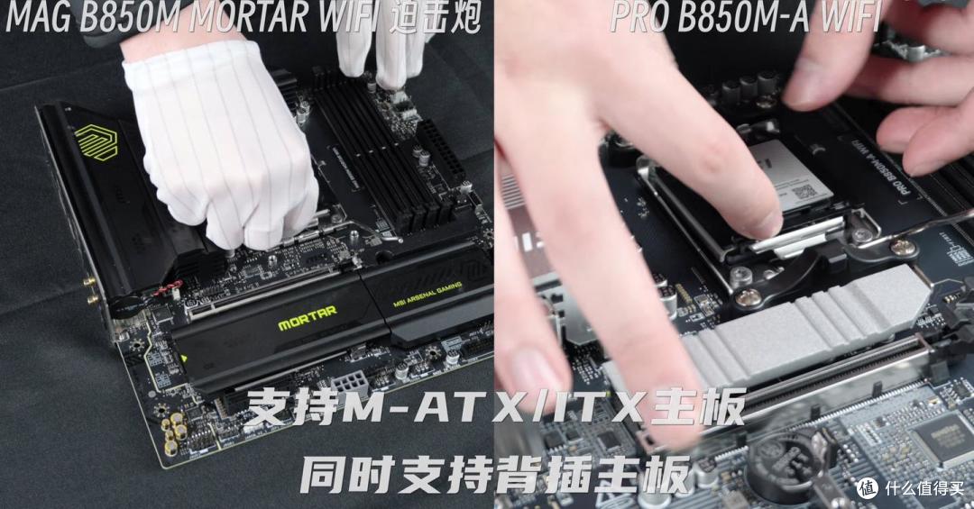 微星装机战《识质存在》,Ultra230F配5060Ti ,拿捏显存吞噬者!