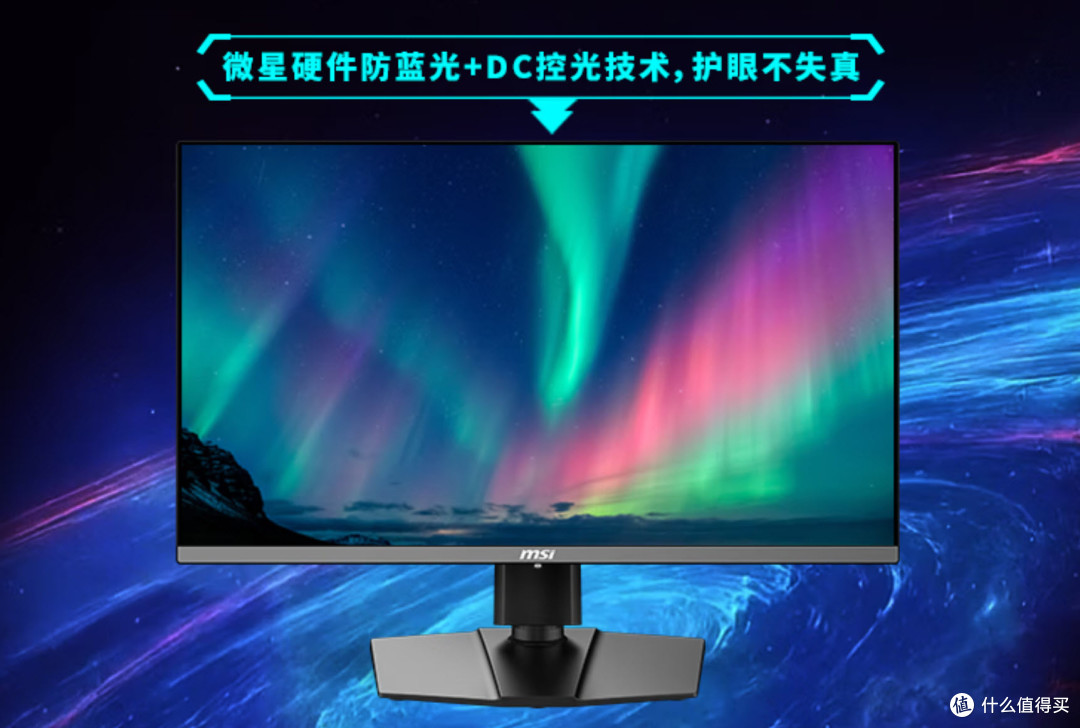 五月游戏界“神仙打架”:微星带蝙蝠侠和007来“整顿职场”了!
