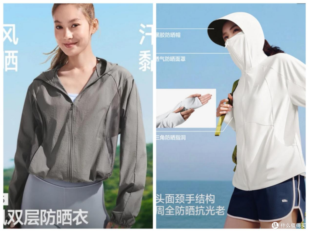 2026年防晒衣哪个品牌最好性价比最高?北归线、蕉下、蕉内?