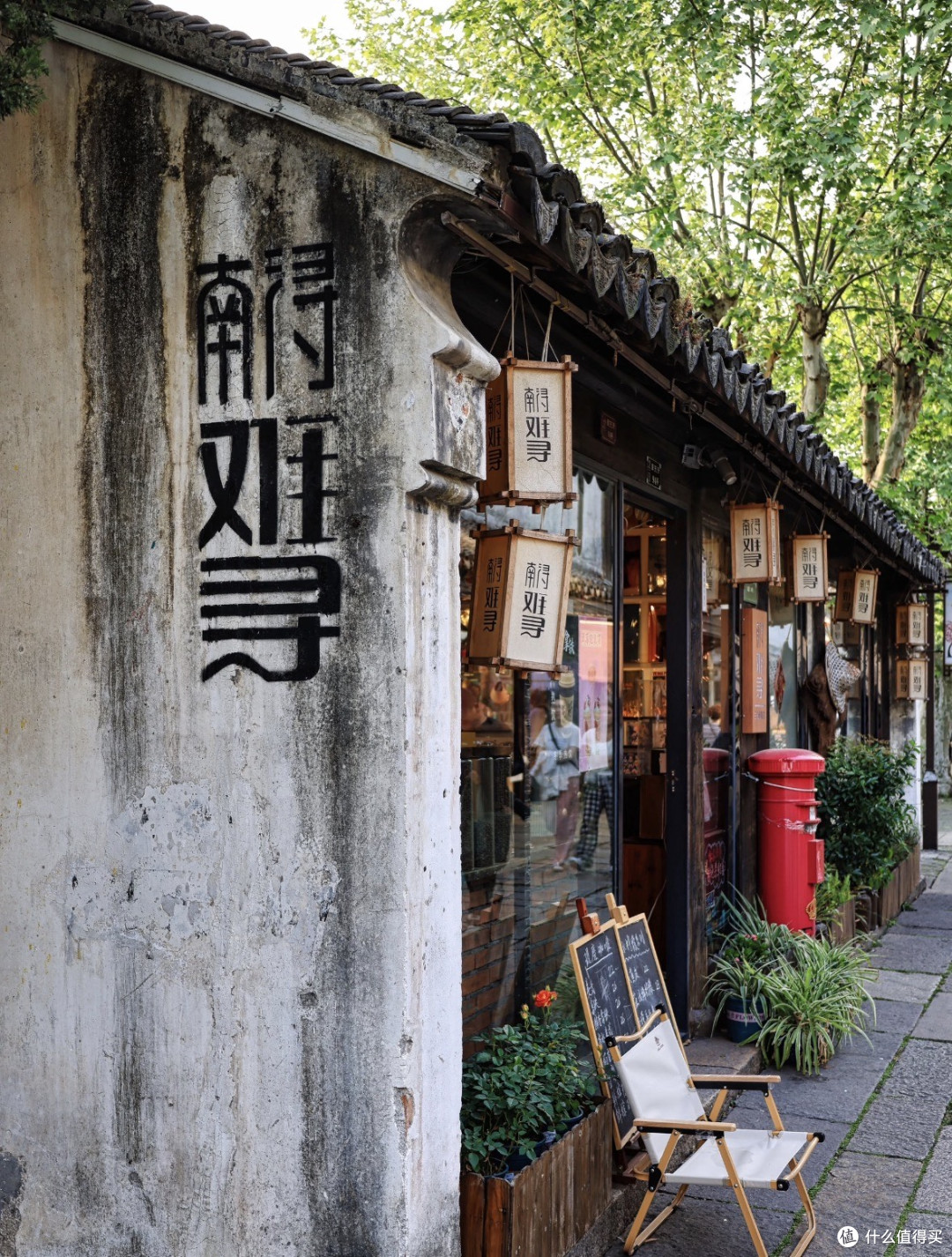 五一南浔：反向旅游的静谧之旅