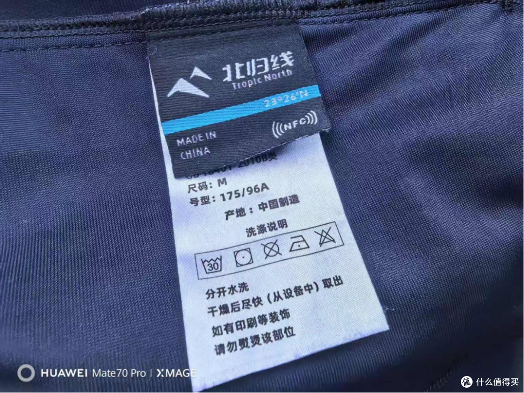 2026年防晒衣哪个品牌最好性价比最高?北归线、蕉下、蕉内?