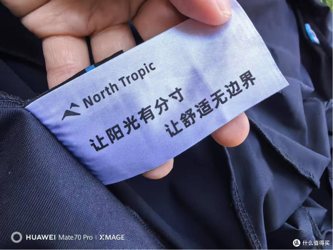 2026年防晒衣哪个品牌最好性价比最高?北归线、蕉下、蕉内?