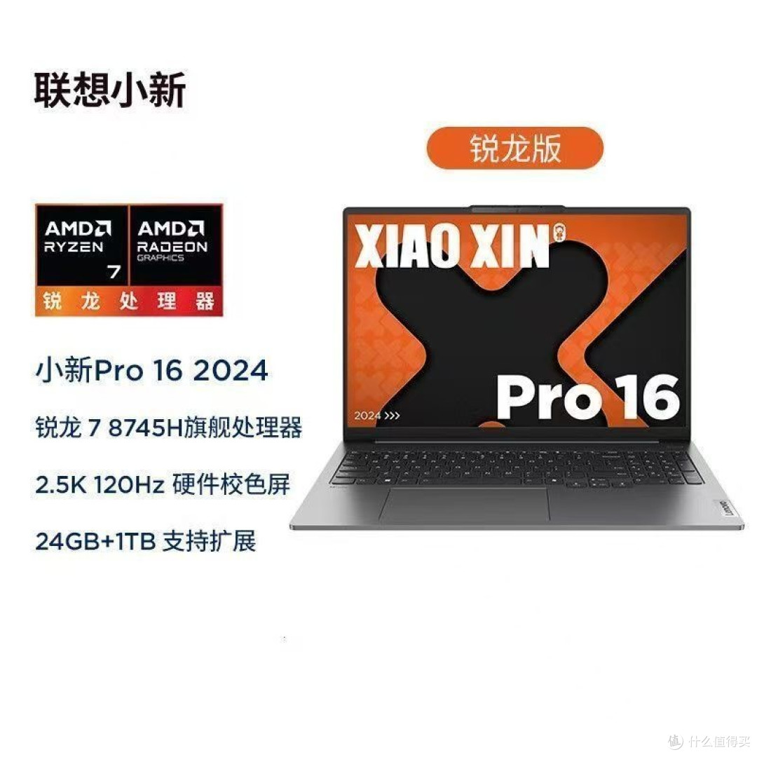 笔记本电脑,买旧不买新。老款旗舰才更香。