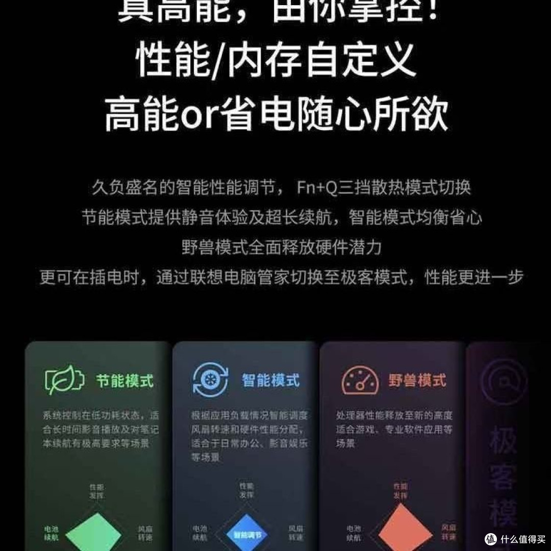 笔记本电脑,买旧不买新。老款旗舰才更香。