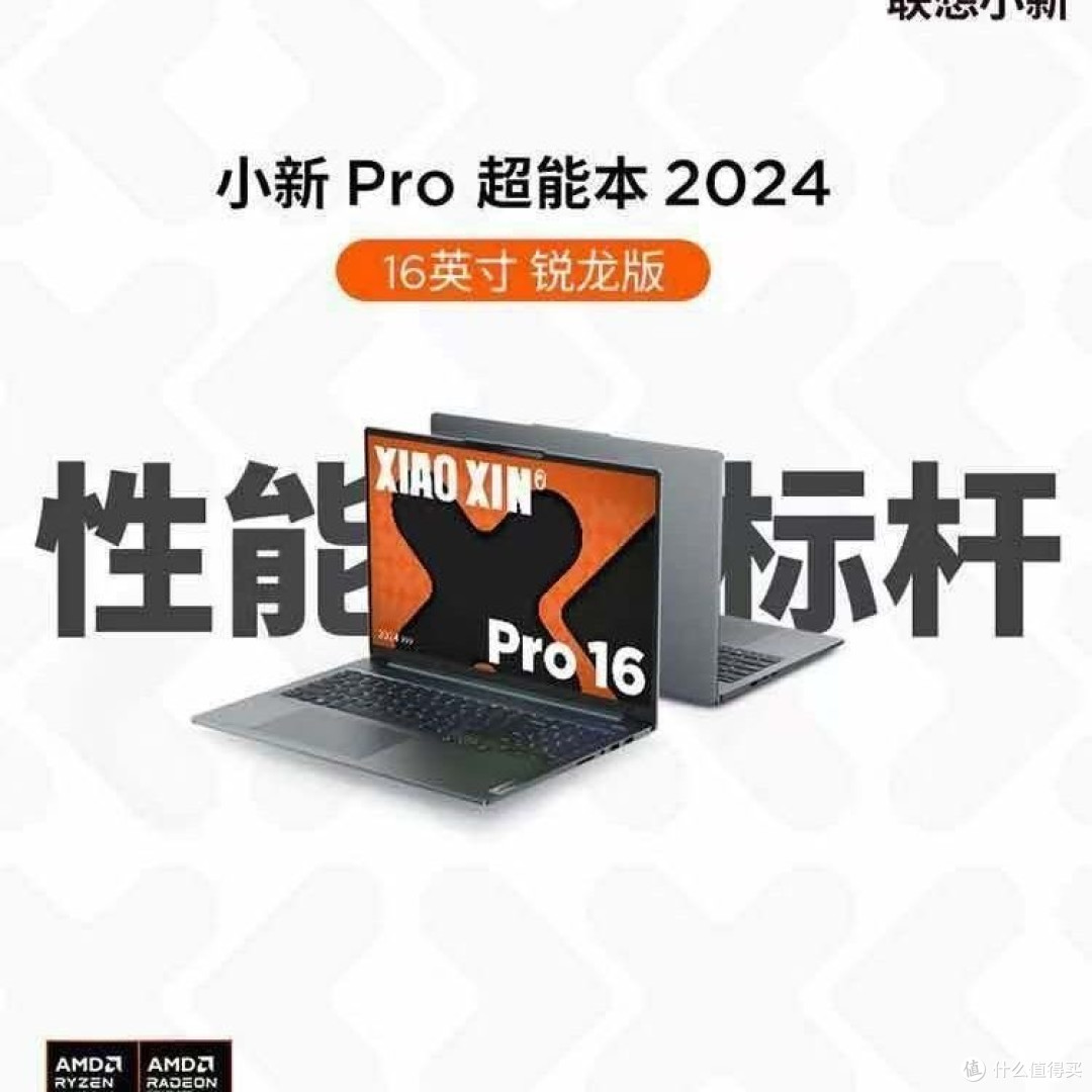 笔记本电脑,买旧不买新。老款旗舰才更香。