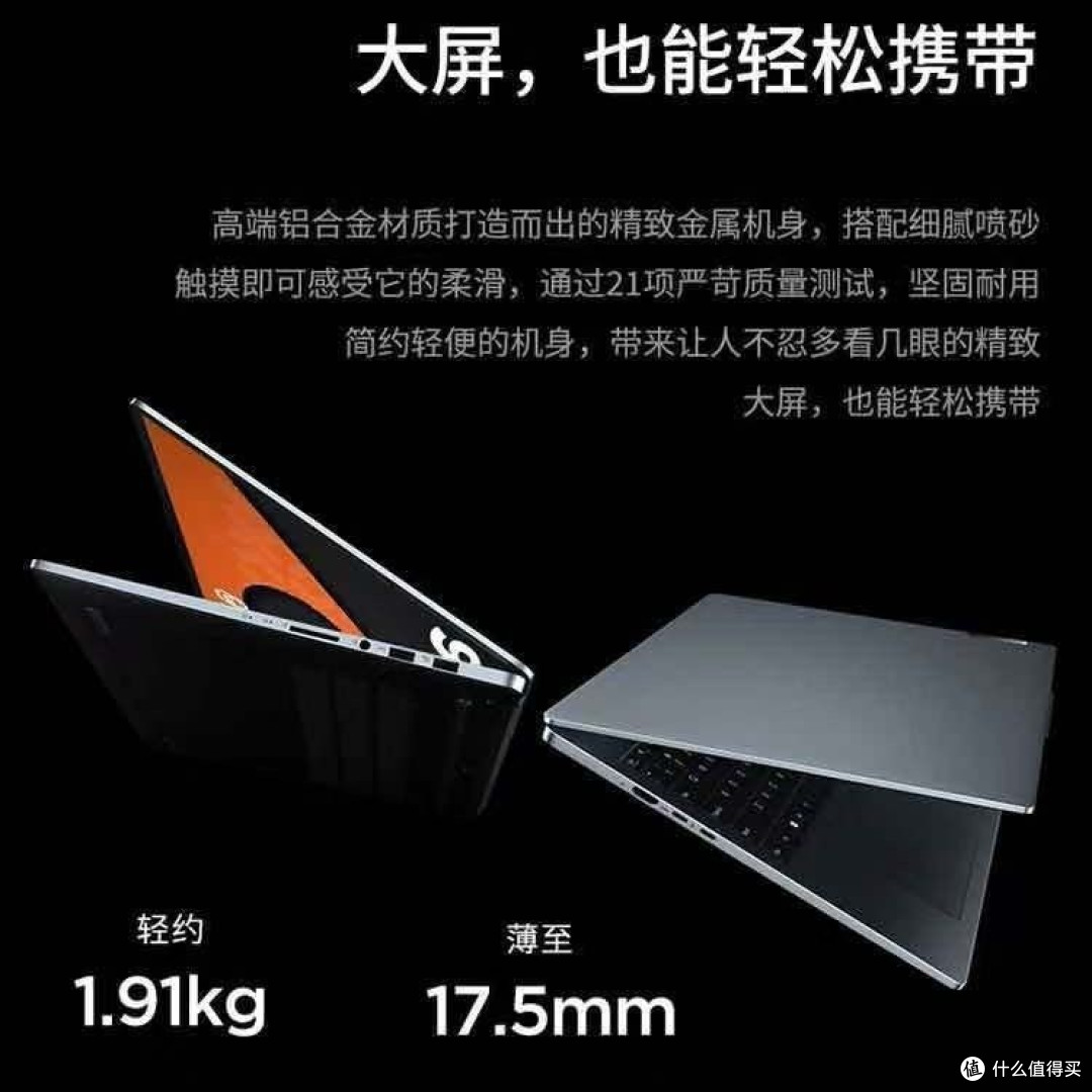 笔记本电脑,买旧不买新。老款旗舰才更香。