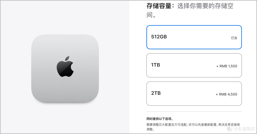 苹果砍掉256GB 版 Mac mini，早买到的又赚到了，涨价 1500 元！