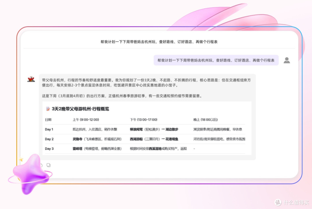养龙虾就这么简单!云端24小时龙虾管家ClawSeeds,云手机