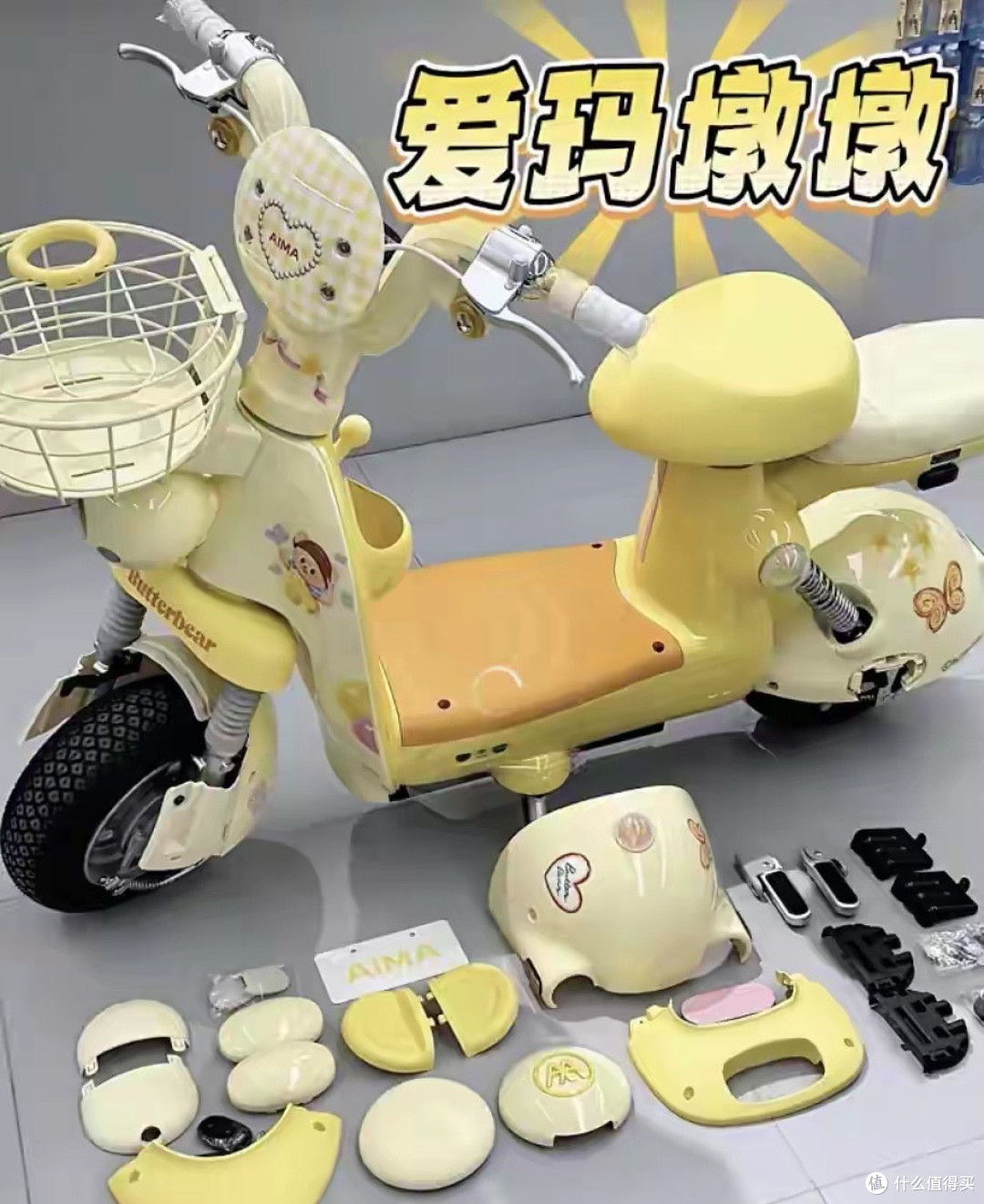 电动车开始卷“潮玩”了？3199起配智驾，我承认小瞧它们了！