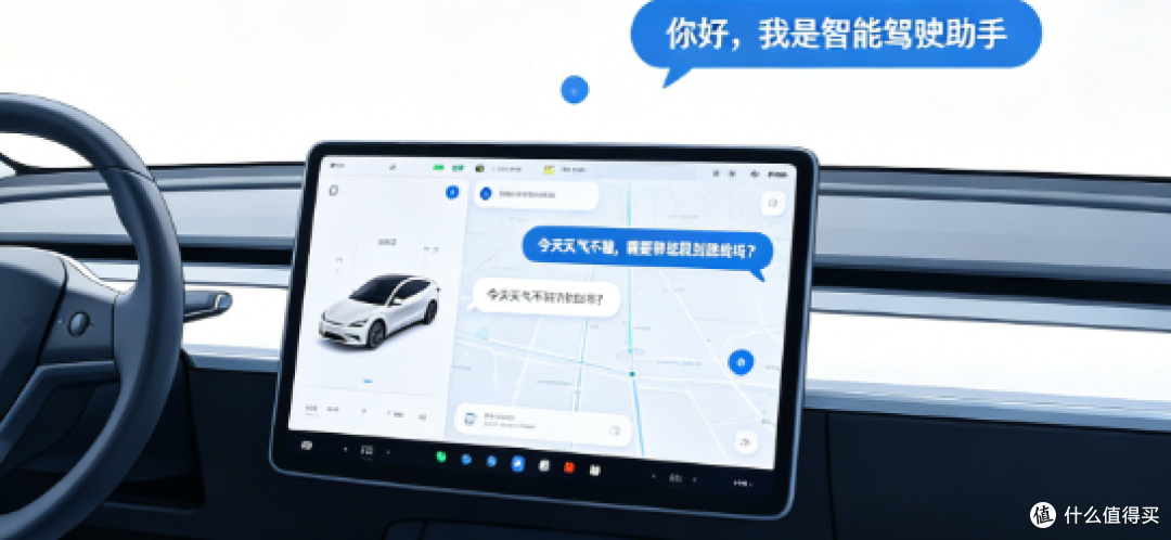 当冰箱彩电大沙发成了标配,电车的未来开始卷硬件…是FSD和AI吗