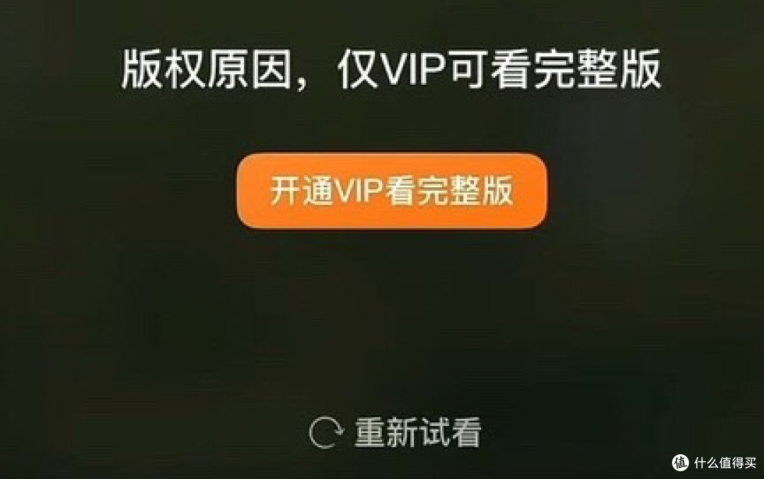 这个"国民级APP"要收费了？官方深夜回应！