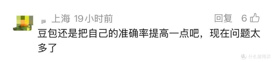这个"国民级APP"要收费了？官方深夜回应！