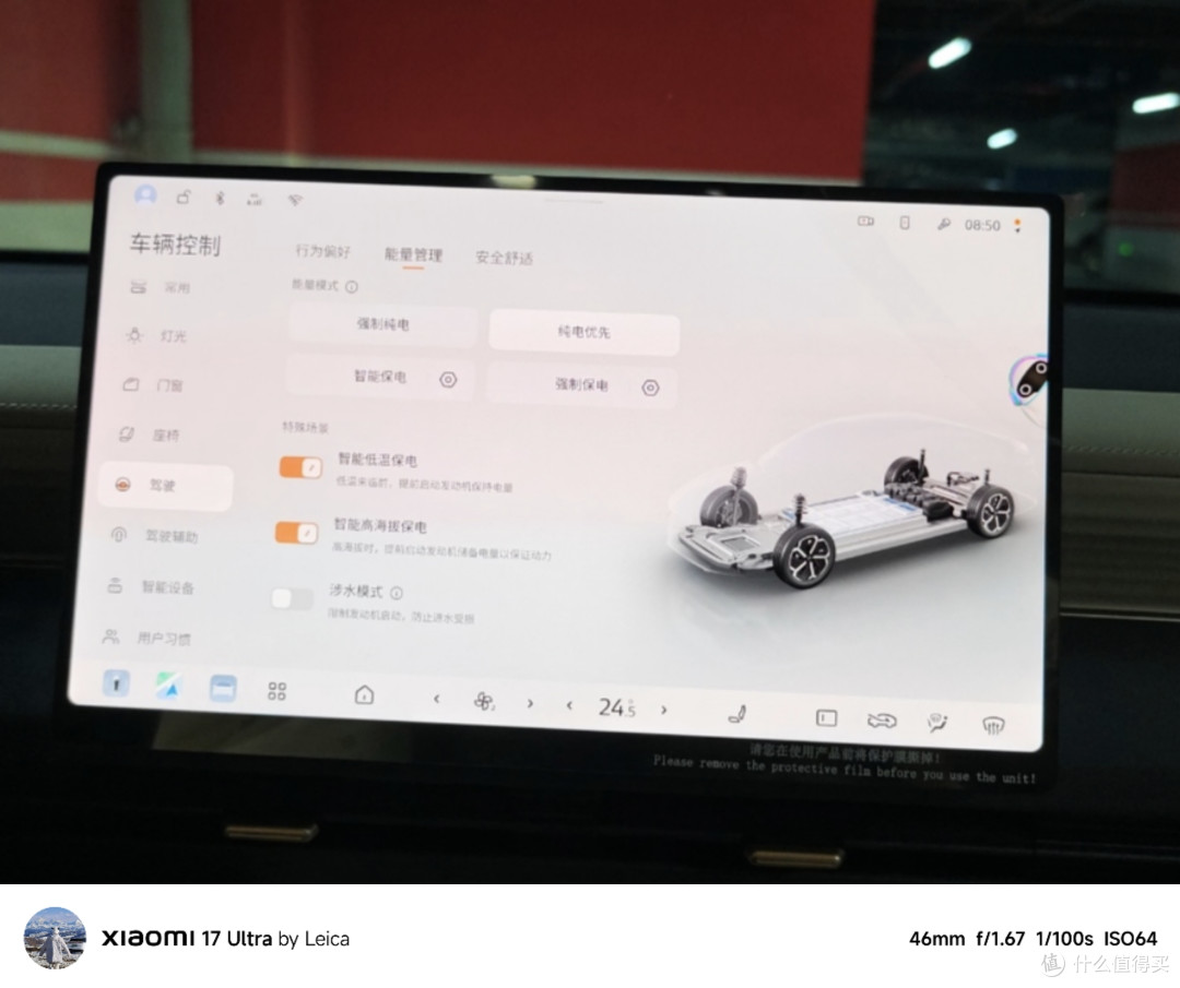 东风日产N6车机体验：NISSAN OS好用吗？