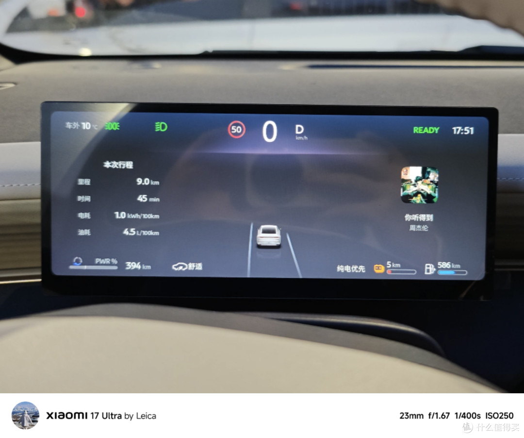 东风日产N6车机体验：NISSAN OS好用吗？