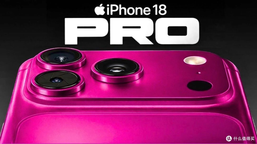 iPhone 18 Pro 全网爆料看完,我才明白苹果今年真正的杀招在哪!