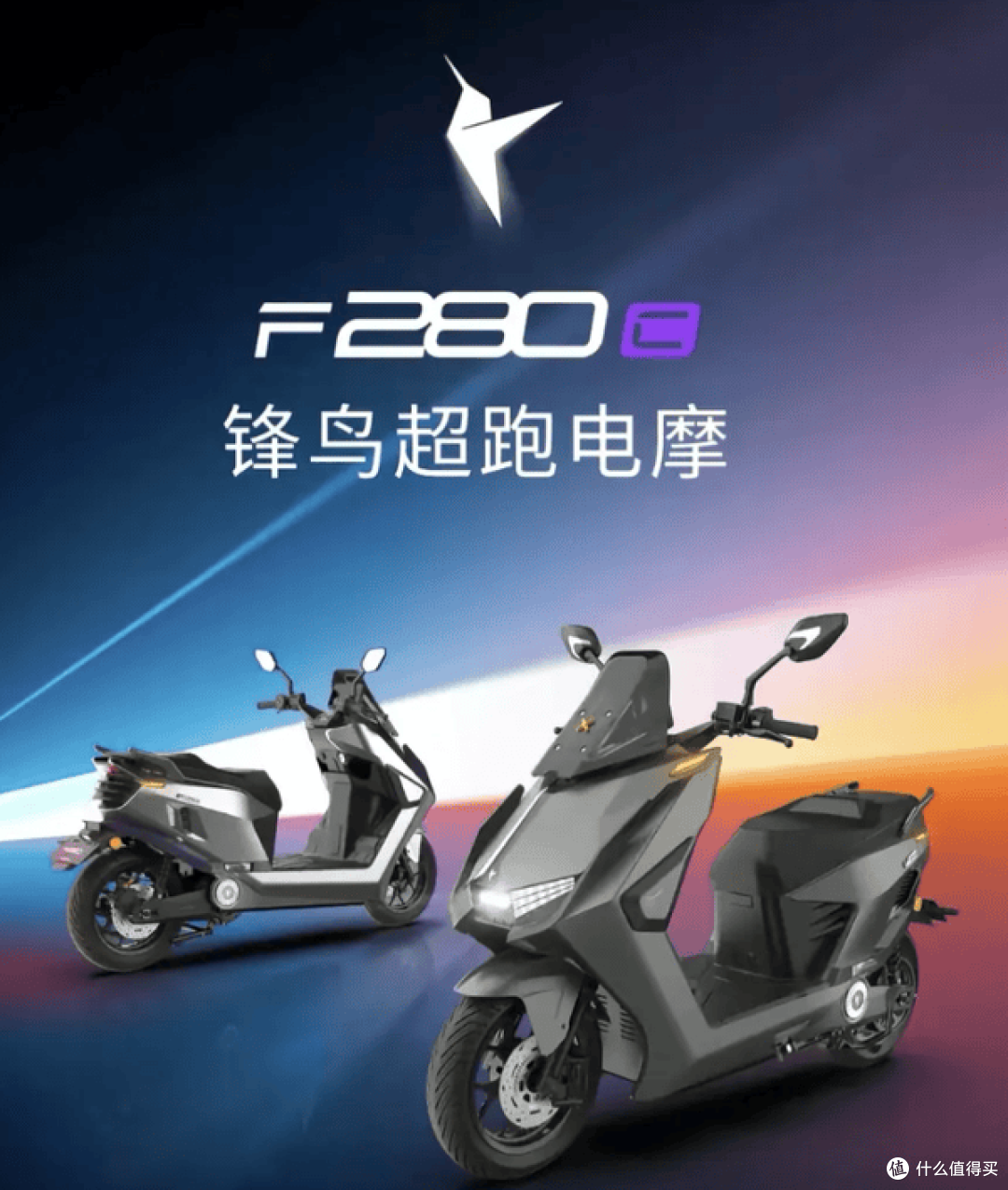 锋鸟F280C MAX vs 金箭1250 Ultra:大单体锂电电摩,谁更猛?