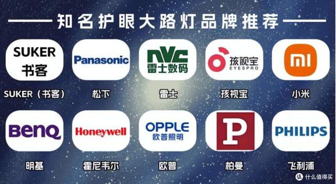 什么牌子的落地灯好?盘点落地灯排行榜,一次选对