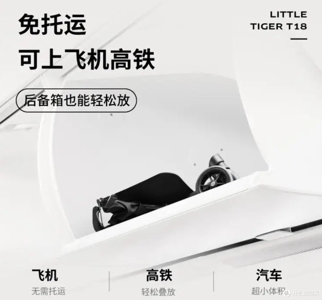 可登机便携推车实测:带娃坐飞机终于不用扛车了!