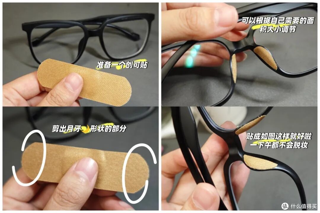 「过期的创可贴」只能扔掉?看了网友的脑洞后,发现自己亏大了