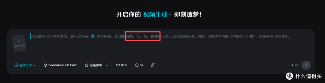 分镜不硬拼，即梦Seedance 2.0才是编剧用的生成漫剧的AI视频工具