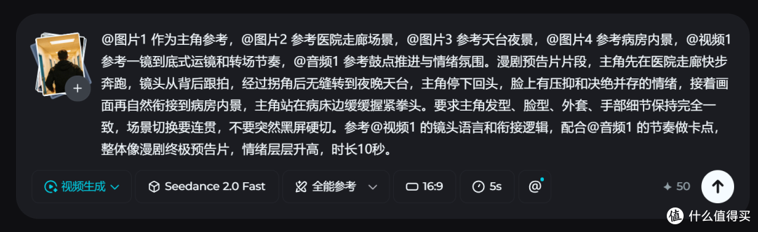 分镜不硬拼，即梦Seedance 2.0才是编剧用的生成漫剧的AI视频工具