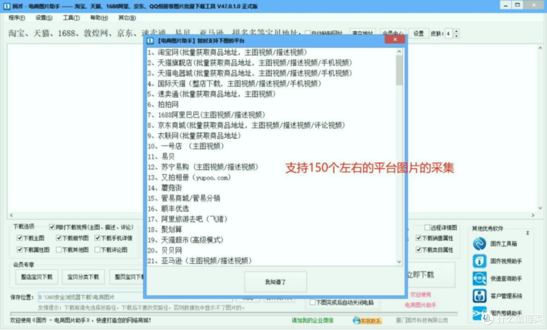 2026 自动识别快递！这款批量查询工具太好用