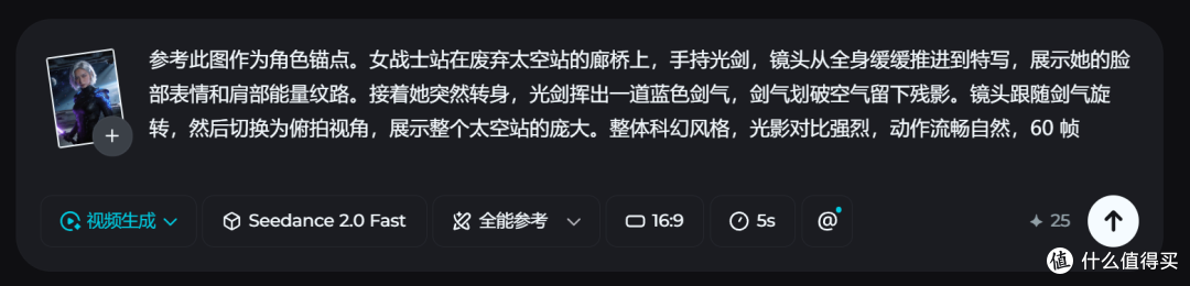 角色再也不崩了,普通人如何做角色一致性的电影感AI视频的工具