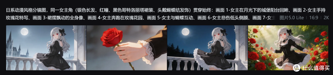 角色再也不崩了,普通人如何做角色一致性的电影感AI视频的工具
