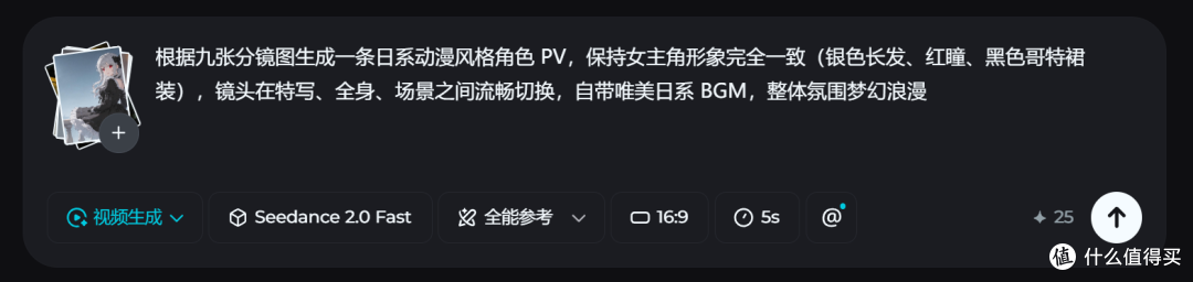 角色再也不崩了,普通人如何做角色一致性的电影感AI视频的工具