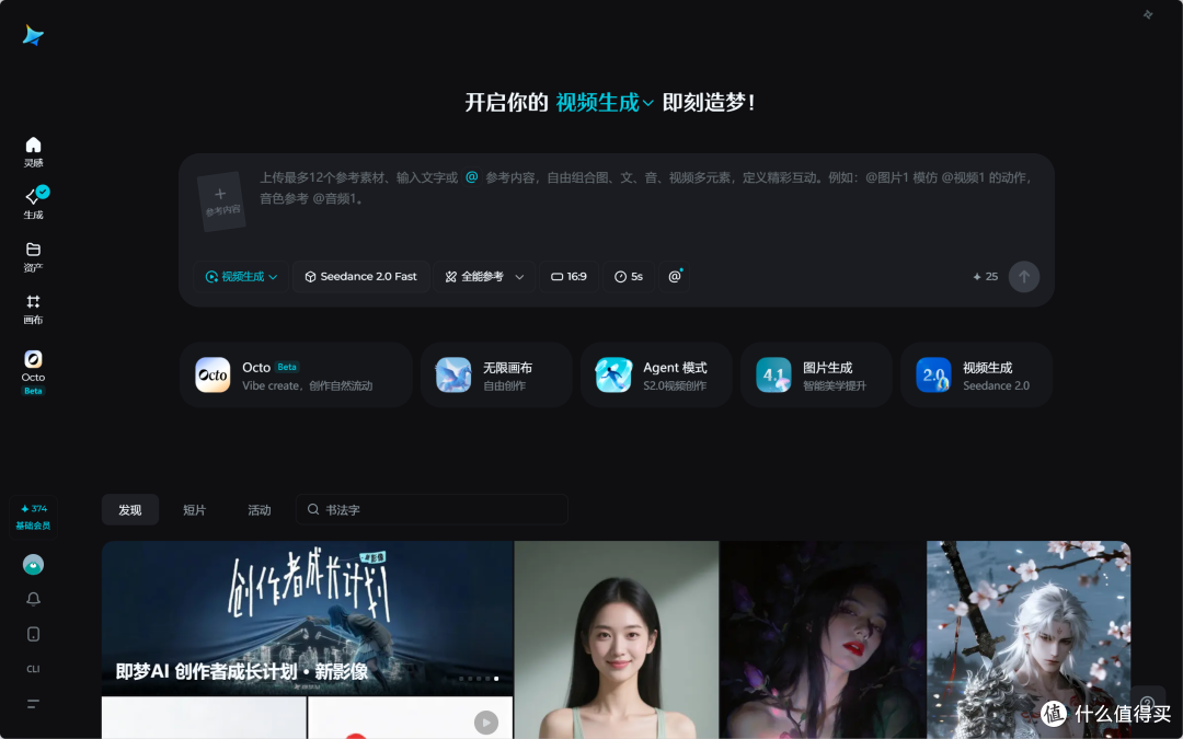 角色再也不崩了，普通人如何做角色一致性的电影感AI视频的工具