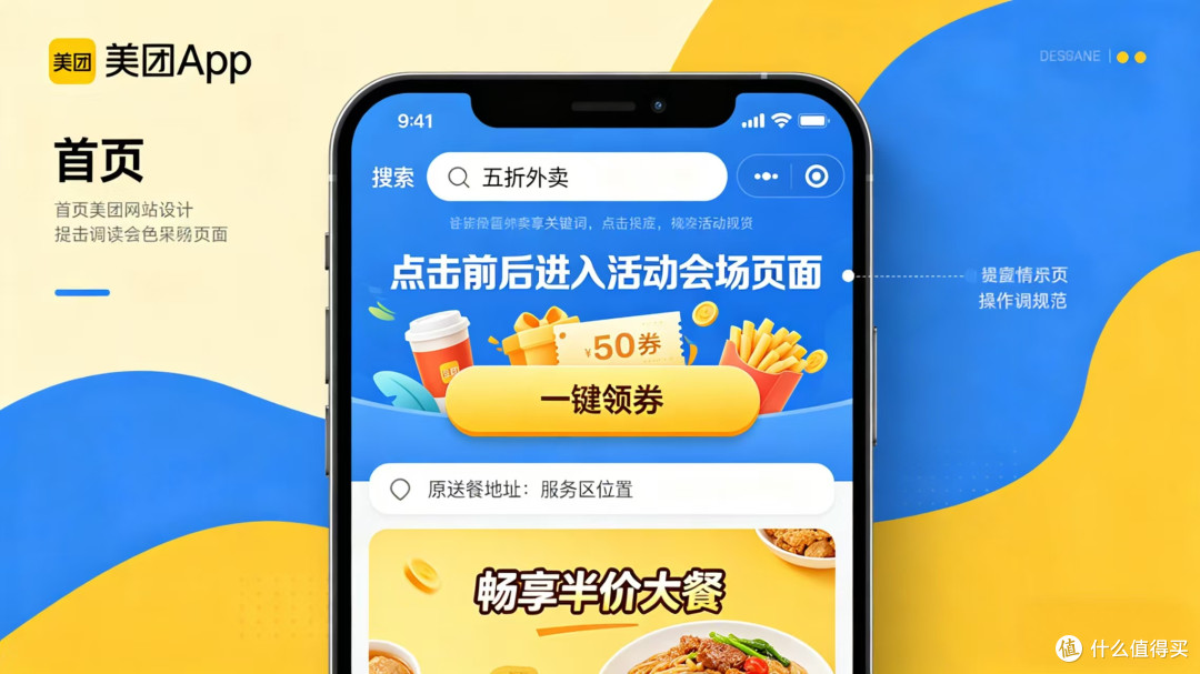 五一自驾途中能点外卖到服务区吗？这份品质点单指南请收好