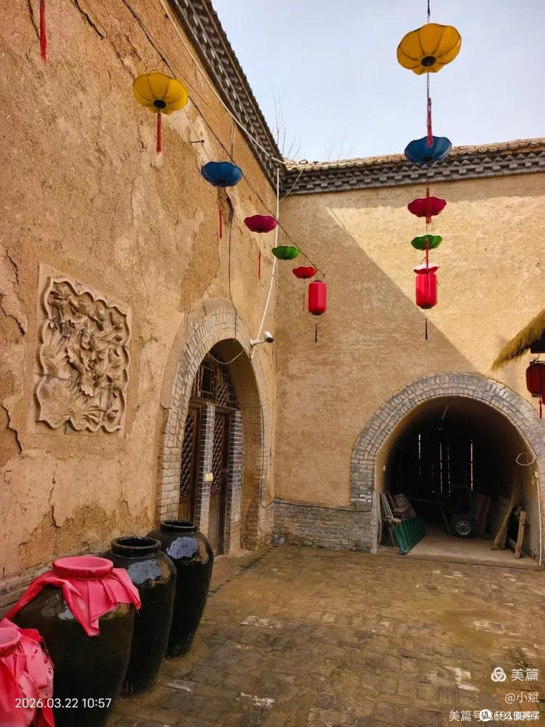 山西绛县郝家窑村地窨院:地下古村落
