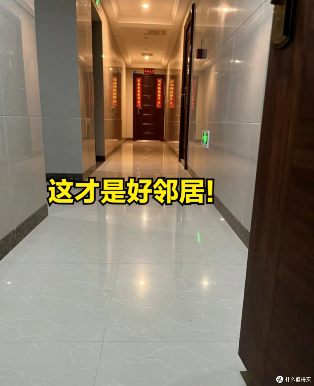 摊上这样的“好邻居”，我真想把房子卖了！你遇到过没？