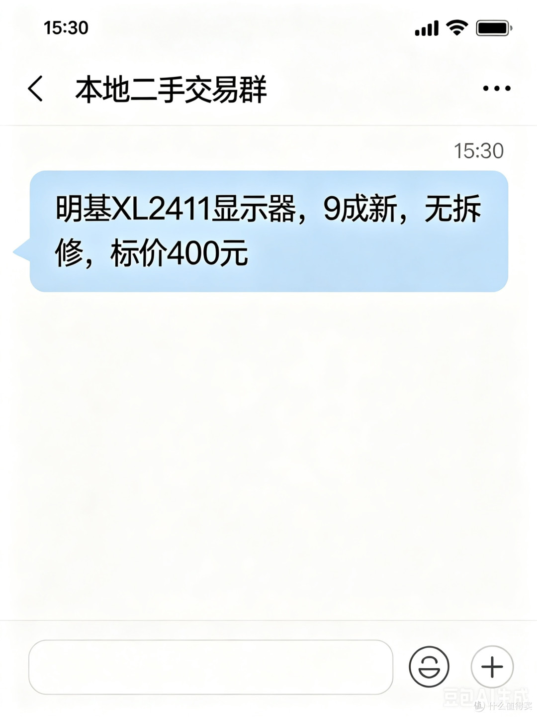 当年5999,如今350?!明基XL2411还香吗?