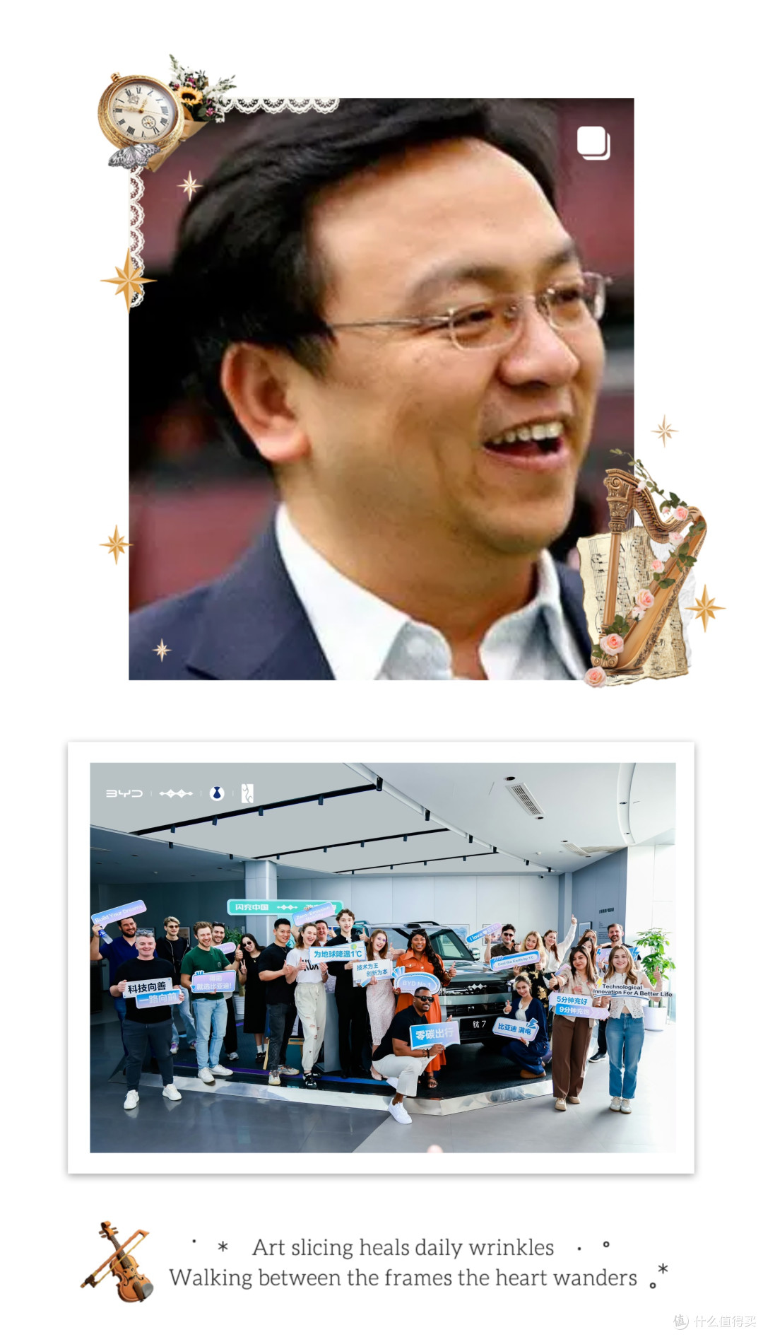 比亚迪连续6年强势入榜!王传福嘴角都压不住了!