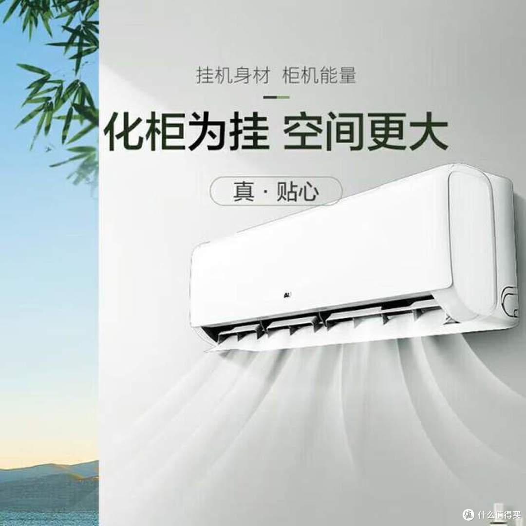 奥克斯空调质量怎么样?哪个型号好?2026奥克斯空调最建议买的三款