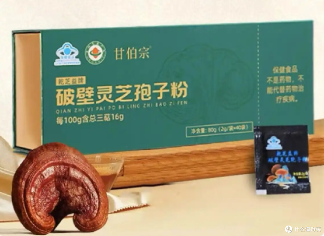 日常抗疲提神怎么选,十大口碑灵芝孢子粉盘点,总有一款适合你