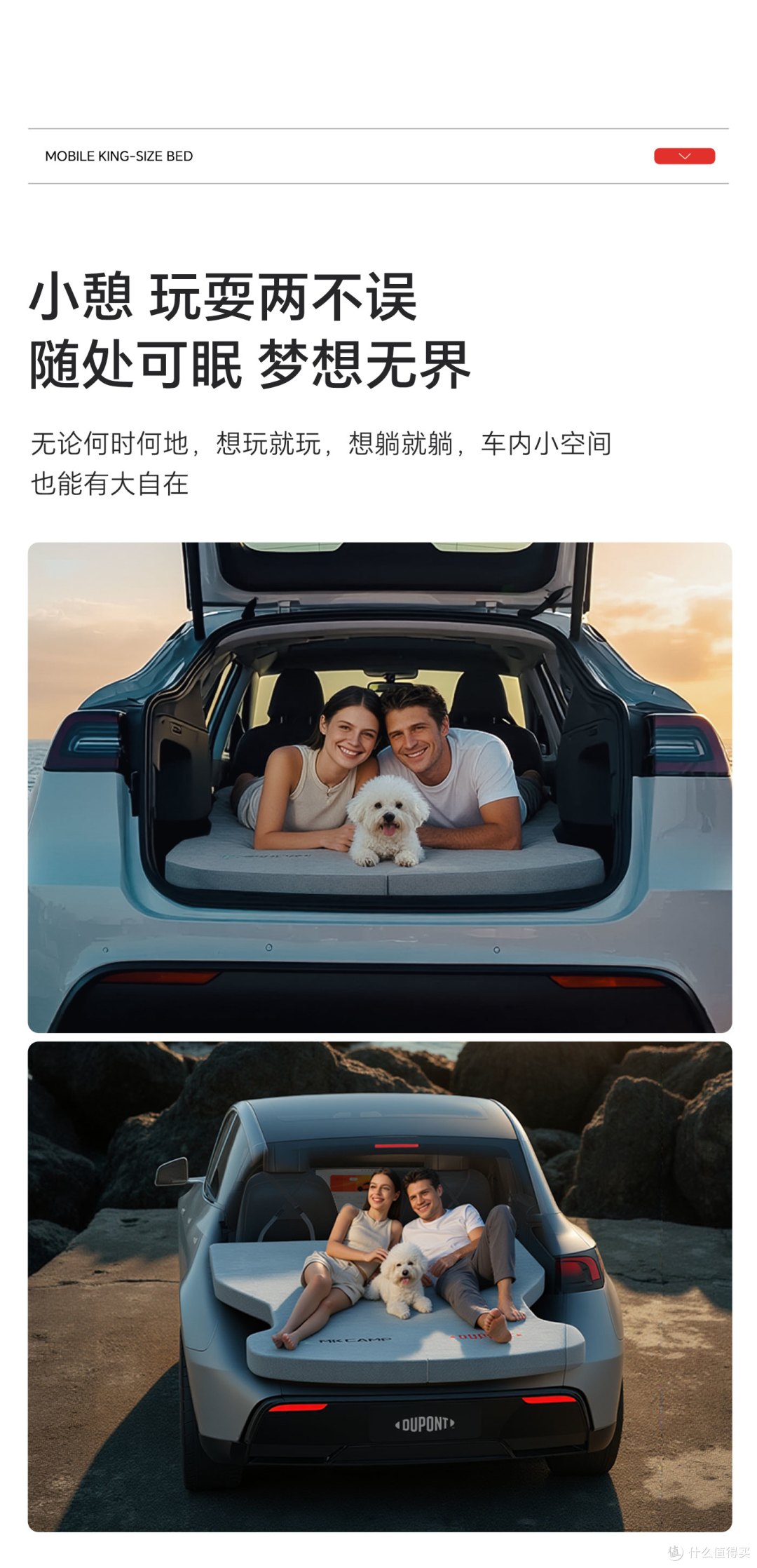 特斯拉Model Y单人车载床垫实测推荐