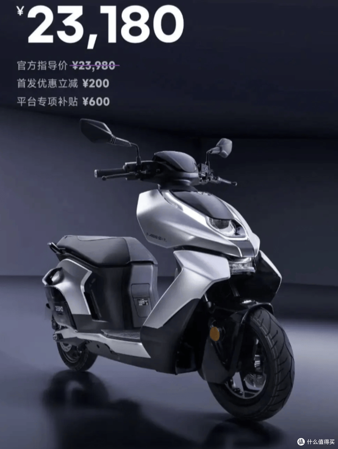 15000W中置电机对决！极核AE8S+ vs 锋鸟F280C MAX谁更猛？