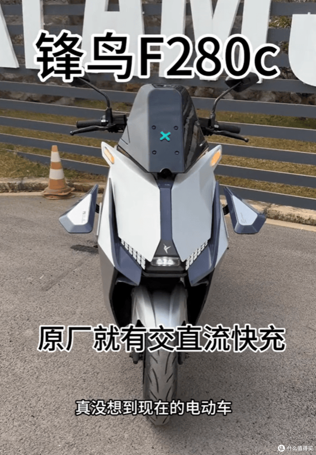 15000W中置电机对决！极核AE8S+ vs 锋鸟F280C MAX谁更猛？