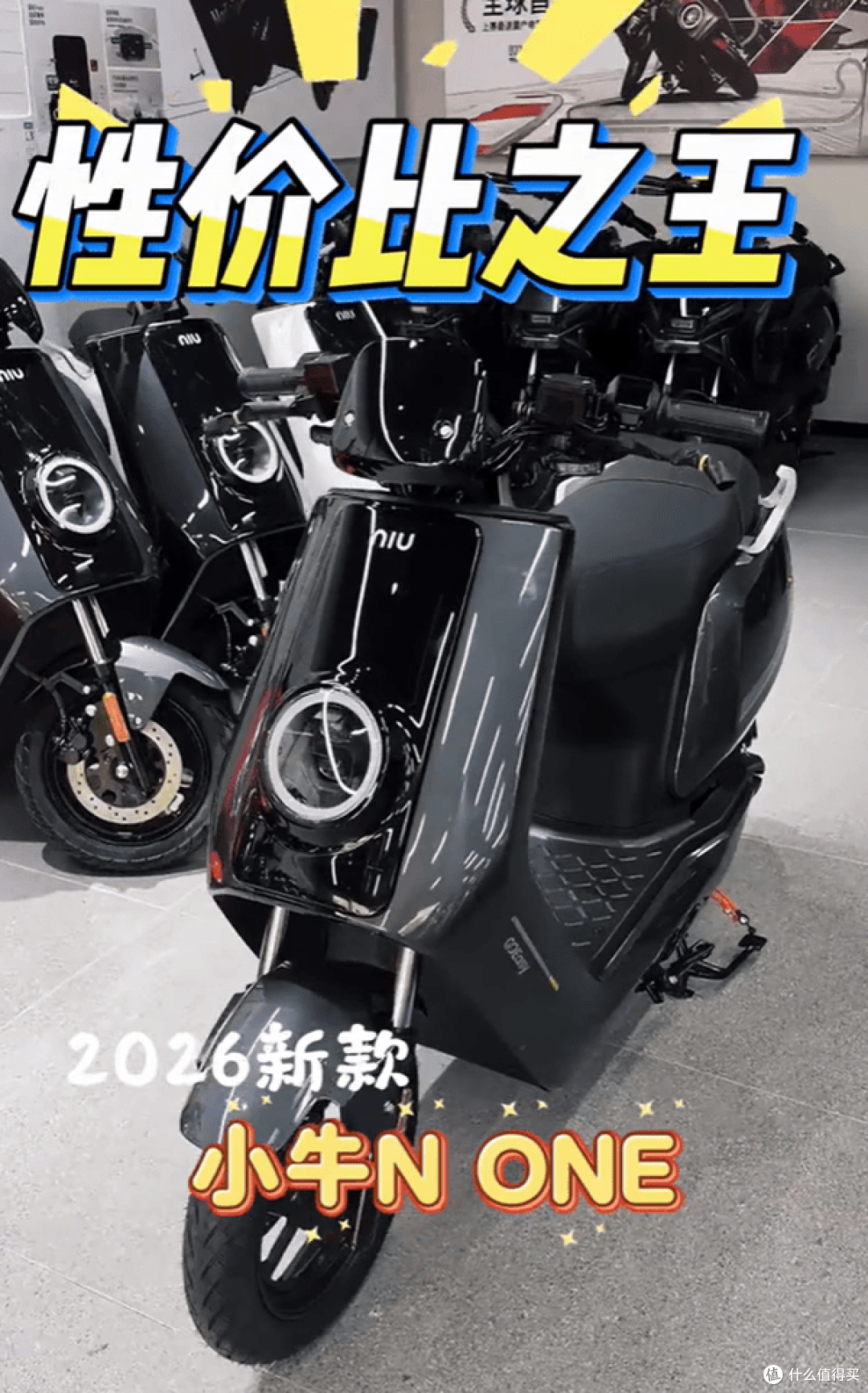 2999元小牛来了!None vs FX风速,入门电摩怎么选?