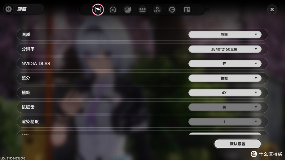 路径追踪让二次元更真实！《异环》RTX 5080/5070/5060Ti深度实测