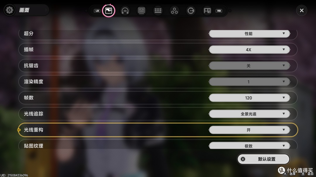 路径追踪让二次元更真实！《异环》RTX 5080/5070/5060Ti深度实测
