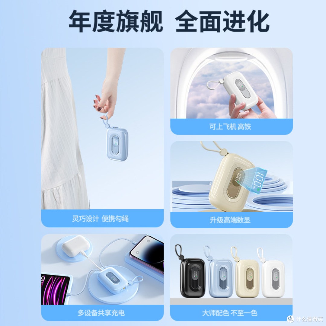 3C认证充电宝怎么选?20000毫安自带线款实测对比
