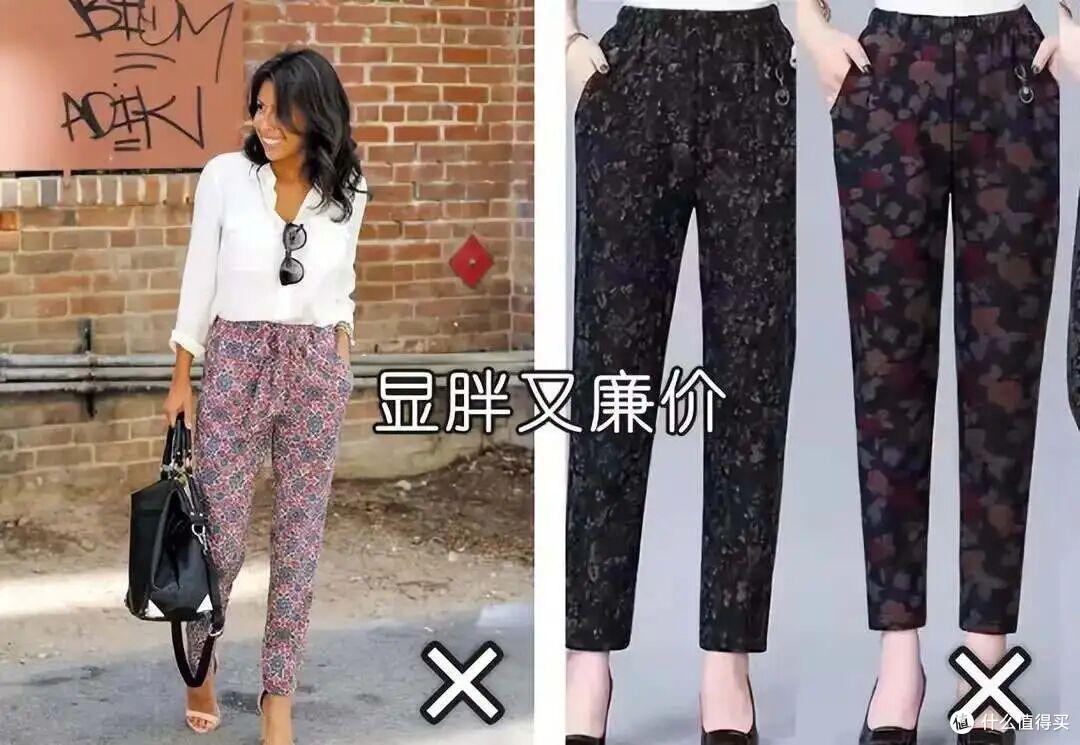 不建议50+女人买的5条大妈裤,长得再美也显土气!你家里有吗?