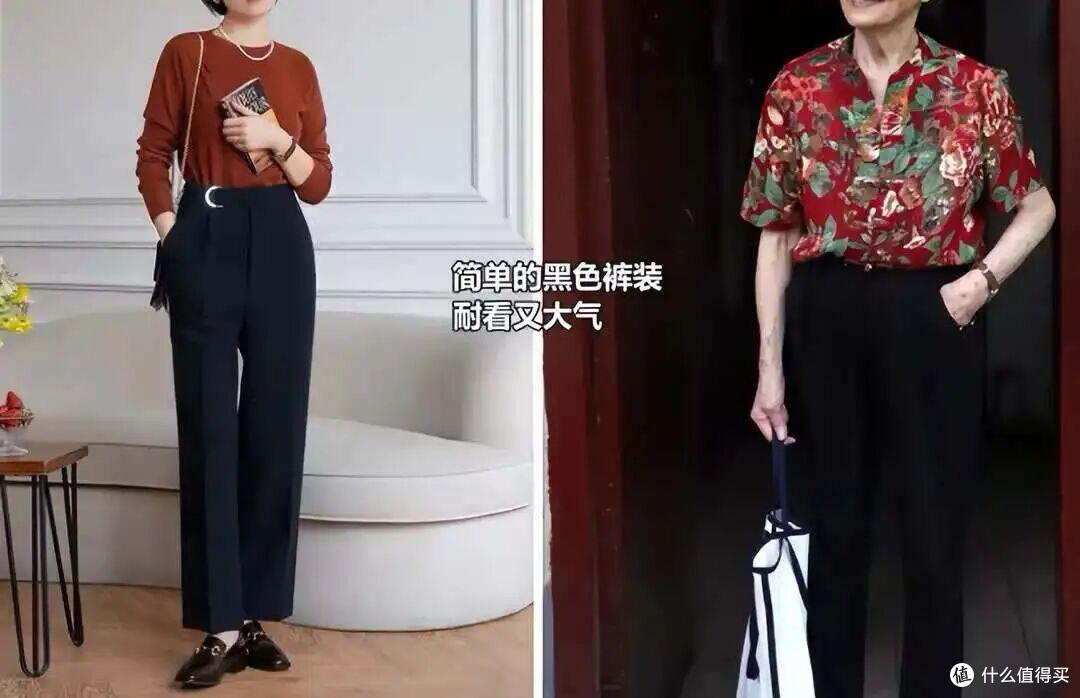 不建议50+女人买的5条大妈裤,长得再美也显土气!你家里有吗?
